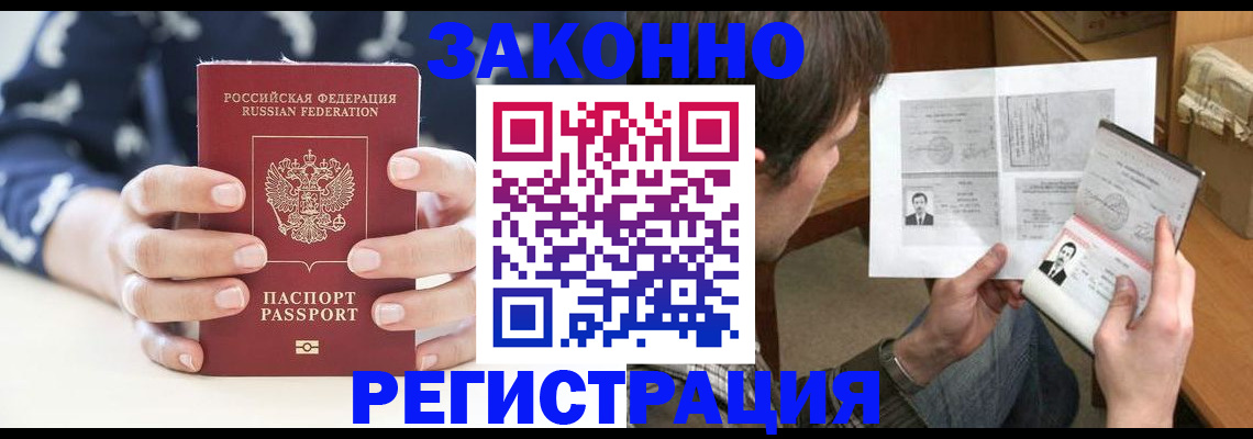 регистрация для дет. сада в Порхове