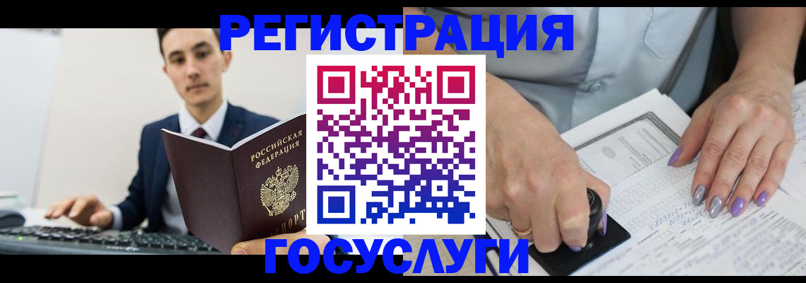 прописка от собственника в Порхове